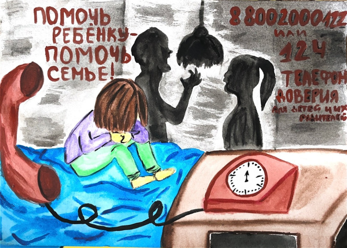 #ПозвониТебеПомогут2025 #Марафондоверия2025Калужскаяобласть #ПозвониТебеПомогут2025 #Марафондоверия2025Калужскаяобласть.